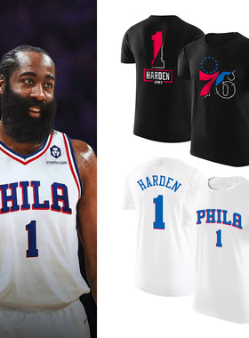 定制费城76人队詹姆斯哈登1号篮球训练T恤宽松短袖运动球衣服儿童
