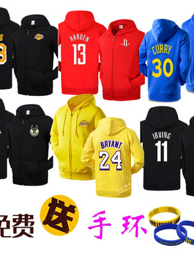 詹姆斯科比库里欧文哈登连帽卫衣