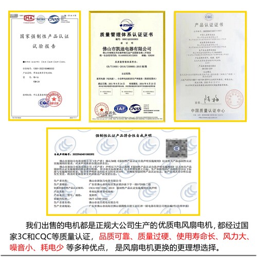 凯迪纯铜线电风扇电机马达摇头落地扇台扇配件FS-40带遥控墙壁扇
