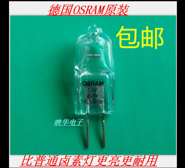 ÊÊÓÃÓÚÎ÷ÃÅ×Ó ²©ÊÀ Îü³éÓÍÑÌ»úÕÕÃ÷µÆÅÝ/µÆÖé É䵯 OSRAM 12V 20W