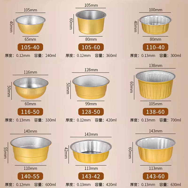 圆形锡纸盒露营铝箔火锅具打包盒