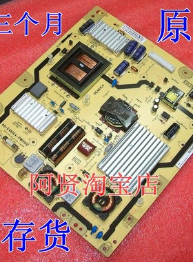 原装TCL液晶电视机55寸L55F3320-3D线路电源主板40-E461C4-PWI1XG