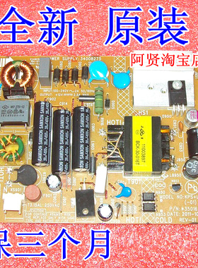 康佳LED23HS95电源板34008067 KPS+L030C1/-01 34008275 35016467