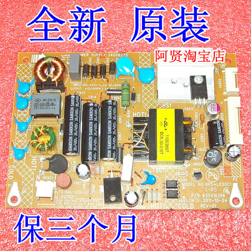 全新原装康佳LED23HS95 LED23VS95S LED23H595 LED23V5955 电源板