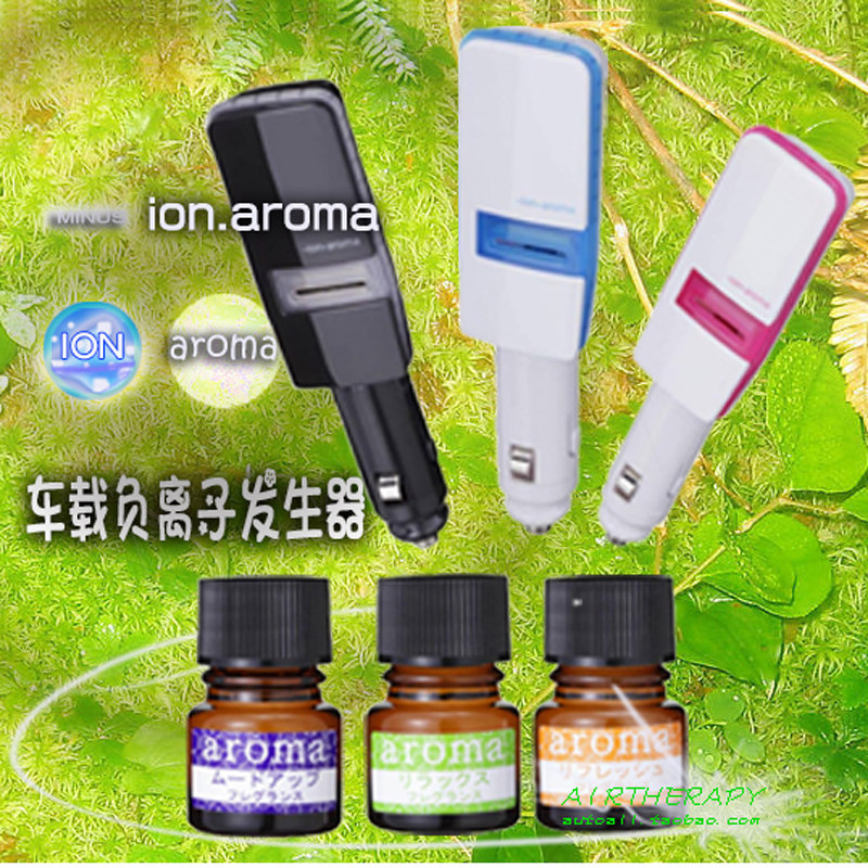 日本进口车载空气净化器负离子发射器车载氧吧空气消臭净化pm2.5