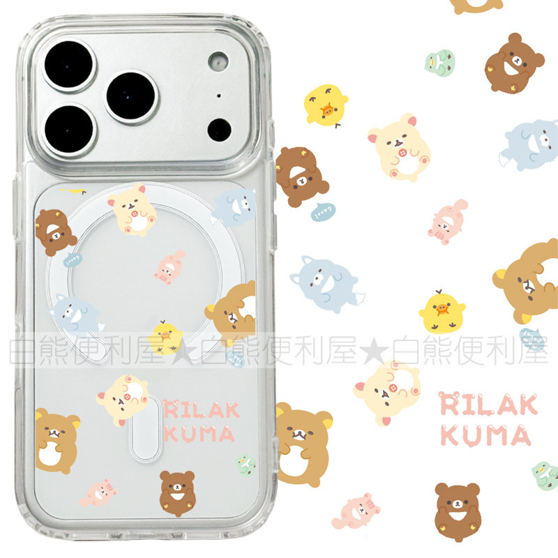 适用iphone17promax苹果17手机壳MagSafe磁吸18支架18pro透明18promax轻松熊26ultra松弛熊16小白熊14/15/17e