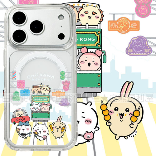 适用iphone17promax苹果17手机壳MagSafe磁吸18支架18pro透明18promax吉伊卡哇26ultra飞鼠16可爱14/15/17e