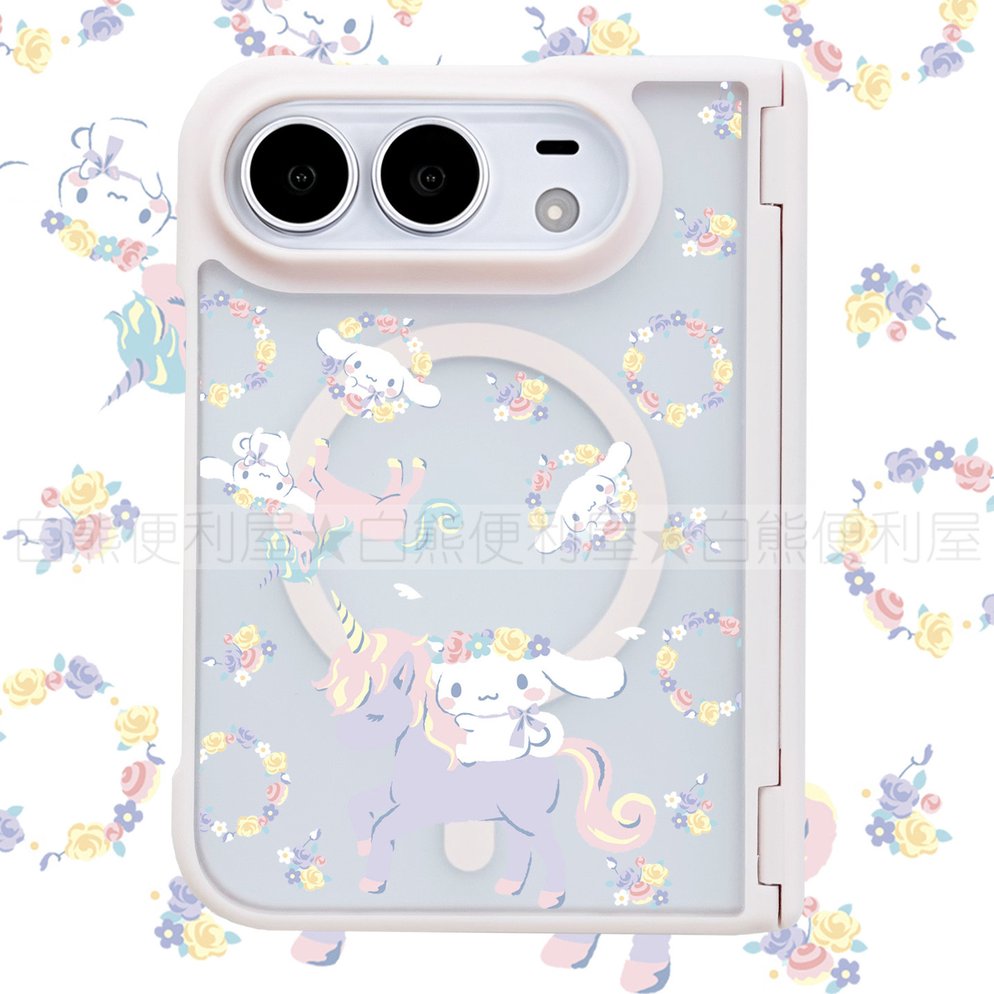 适用于iphoneDuo手机壳折叠屏苹果Duo保护壳折叠MagSafe磁吸透明保护套中轴包边强磁防摔日系独角兽玉桂狗