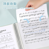 A4插袋乐谱夹全包住纸钢琴谱夹合唱团乐队歌谱收纳册纯色定制印字
