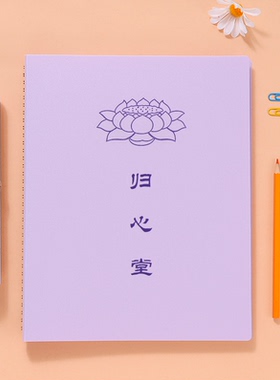 A4乐谱夹定制 logo图案印字乐队合唱团学音乐培训琴行定做文件夹