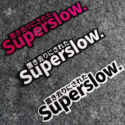 Superslow英文反光车贴划痕遮挡