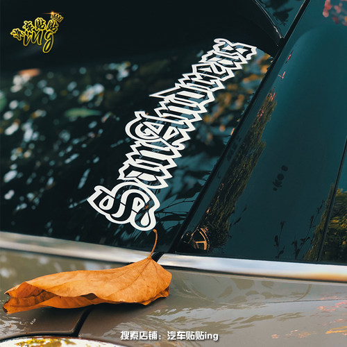 挡风玻璃英文改装贴纸