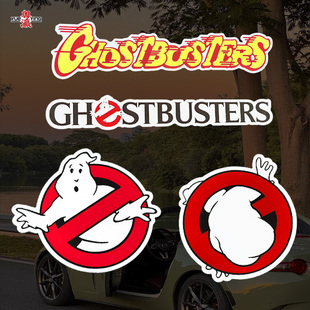 抓鬼敢死队ghostbuster贴纸JDM低趴港风个性创意卡通装饰反光车贴