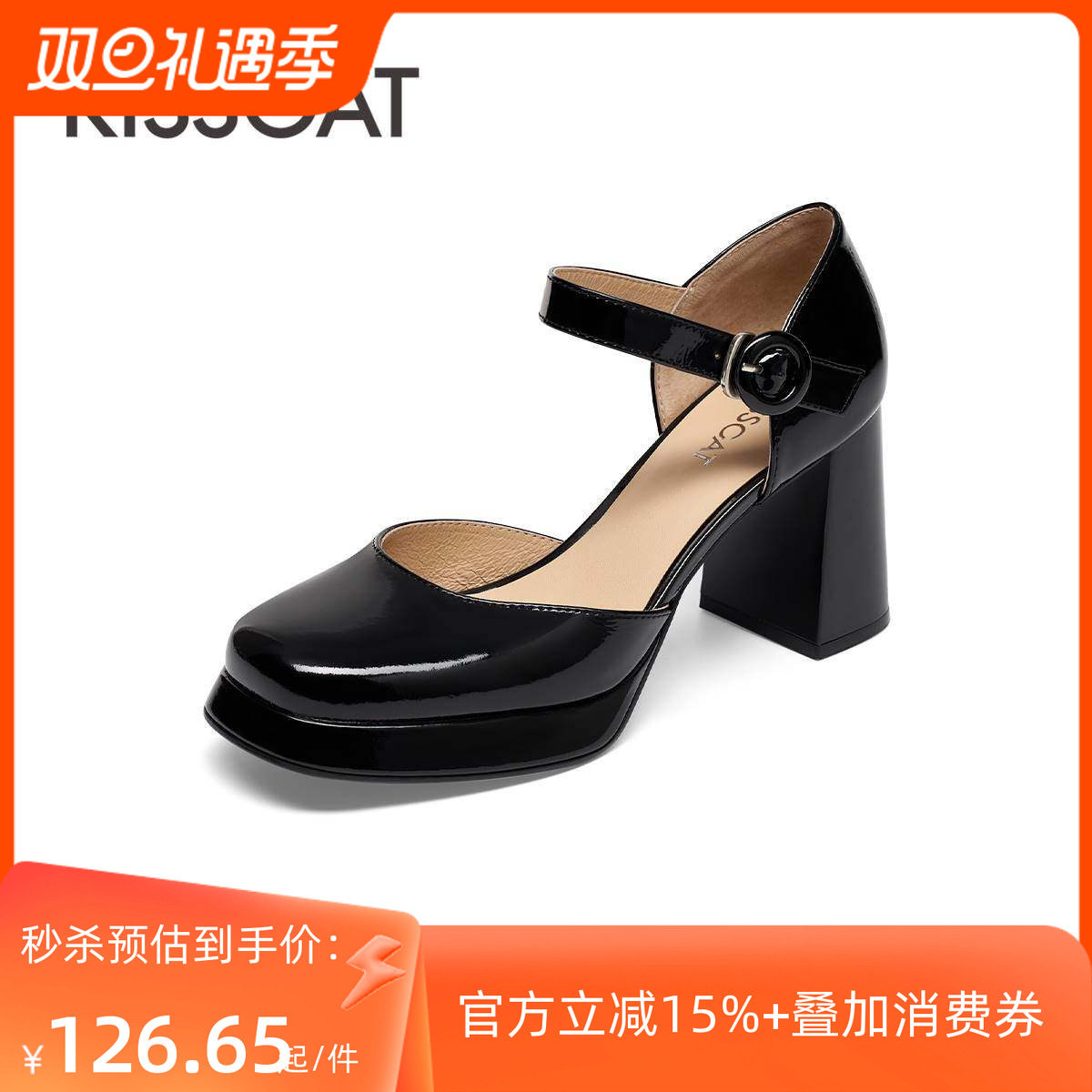 接吻猫牛皮粗高跟玛丽珍单鞋