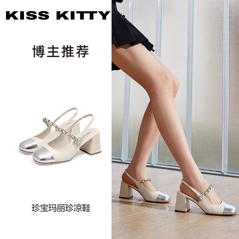 KISSKITTY明星同款粗高跟玛丽珍