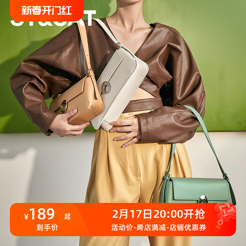 星期六轻奢高级感腋下包包女通勤单肩包手提包法棍包女SS23200007