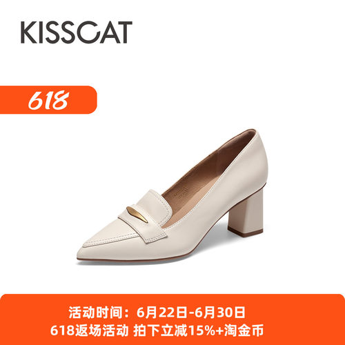 接吻猫羊皮尖头通勤乐福鞋