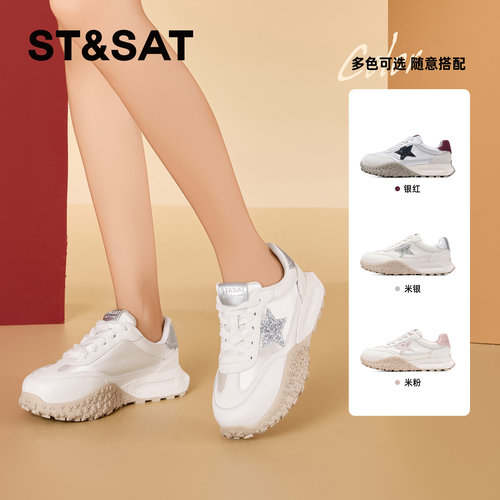 星期六厚底增高休闲德训鞋