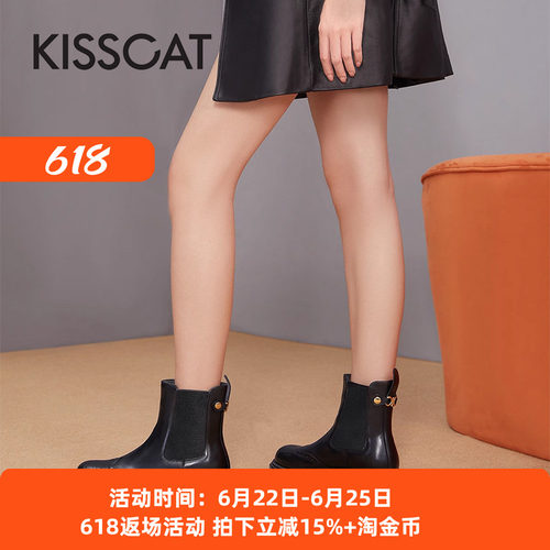 接吻猫时尚百搭厚底弹力套筒短靴