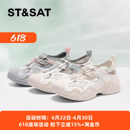 星期六透气舒适休闲运动凉鞋女