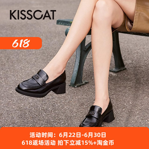 接吻猫法式复古通勤乐福单鞋女