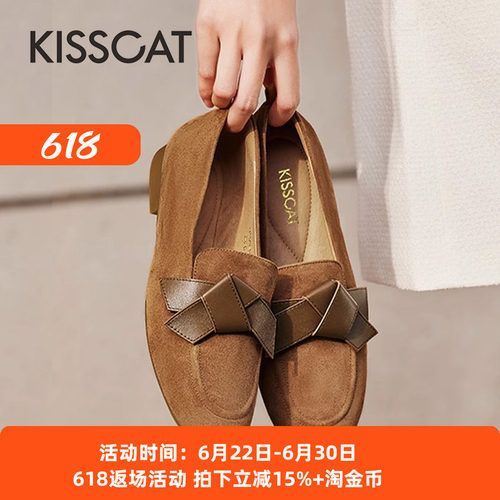 接吻猫时尚圆头百搭软底乐福鞋女