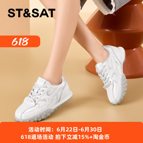 星期六学院风时尚百搭运动德训鞋