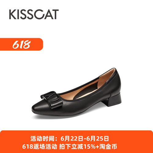 接吻猫优雅百搭芭蕾通勤单鞋女