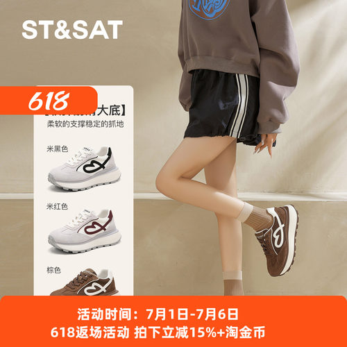 星期六厚底增高系带休闲阿甘鞋