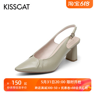 CAT 女KA21133 接吻猫夏季 褶皱后空凉鞋 通勤尖头高跟单鞋 KISS