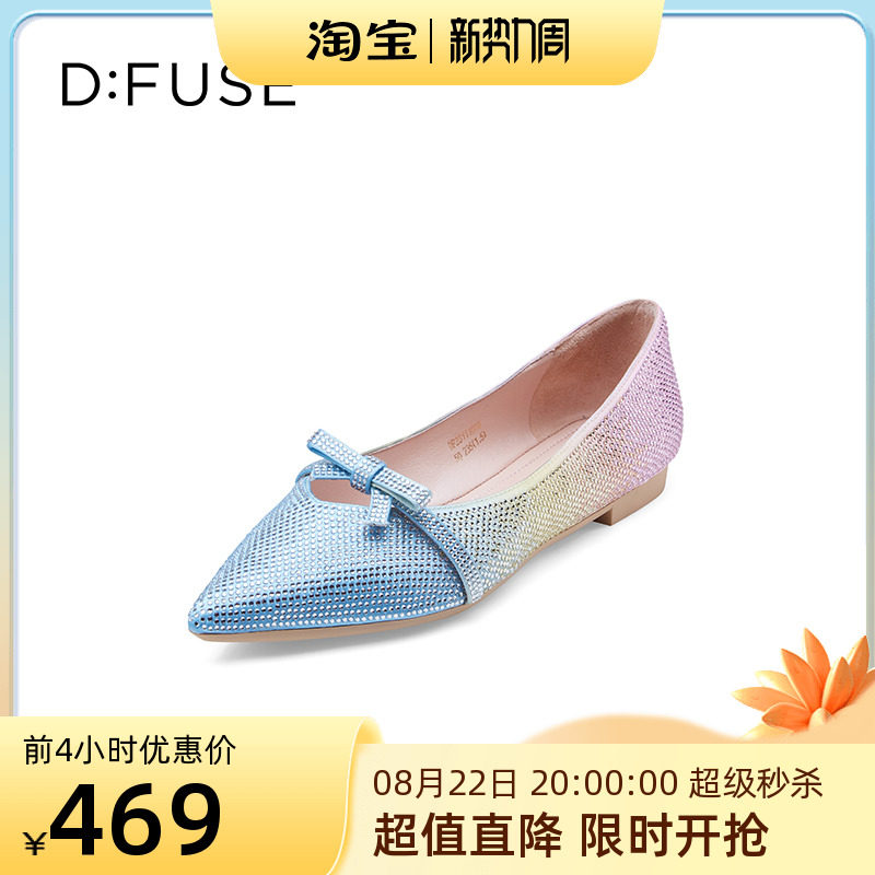 d:fuse/迪芙斯春夏款尖头水钻蝴蝶结低跟渐变色单鞋女df23111008