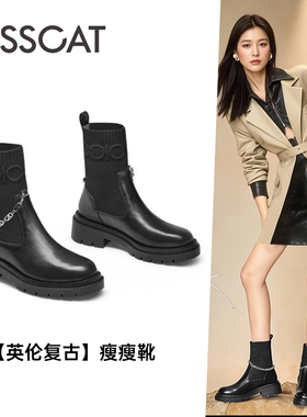 KISS CAT/接吻猫秋冬牛皮圆头瘦瘦靴厚底增高短靴女KA32549-51