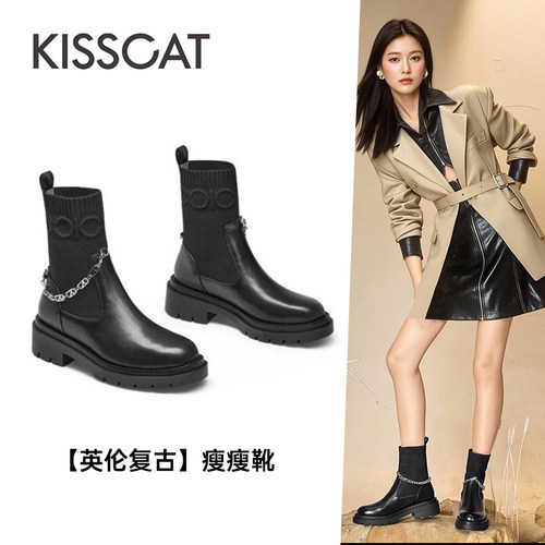 接吻猫牛皮复古厚底瘦瘦靴