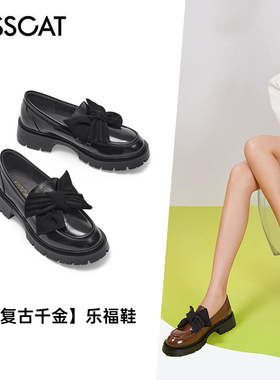 KISS CAT/接吻猫春秋蝴蝶结乐福鞋圆头厚底增高单鞋女KA32540-55