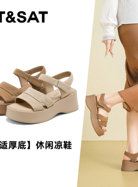 St&Sat/星期六夏季圆头厚底增高一字扣带休闲凉鞋女SSE2115CCK