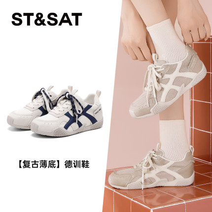 St&Sat/星期六春秋芭蕾德训鞋厚底增高运动休闲鞋女SSD3112C7N