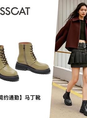 KISS CAT/接吻猫秋冬牛皮马丁靴厚底增高侧拉链短靴女KA21541-50