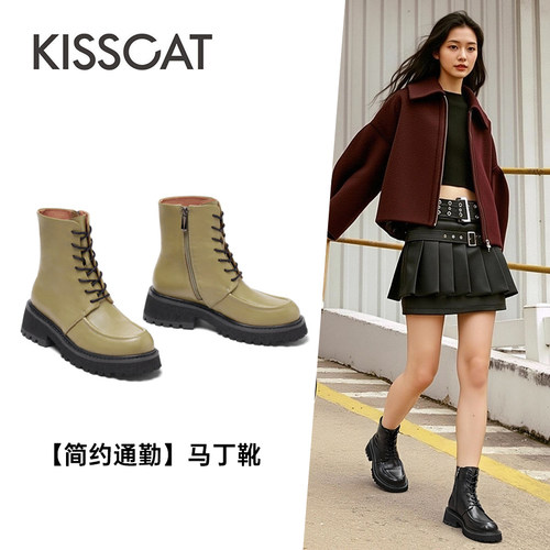 KISS CAT/接吻猫秋冬牛皮马丁靴厚底增高侧拉链短靴女KA21541-50