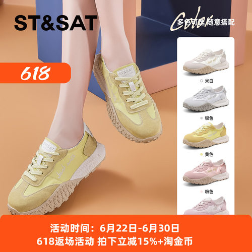 星期六时尚百搭厚底增高德训鞋女