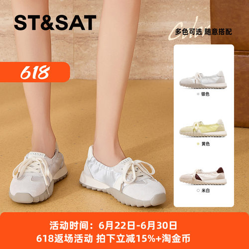 星期六圆头厚底芭蕾德训鞋