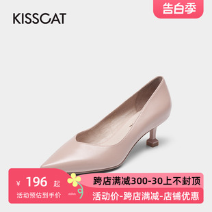 女KA21101 KISSCAT 羊皮尖头浅口小猫跟单鞋 接吻猫春秋商场同款