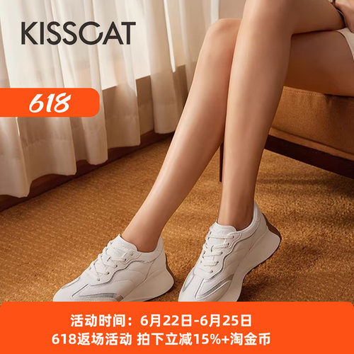 接吻猫时尚百搭增高舒适运动鞋女