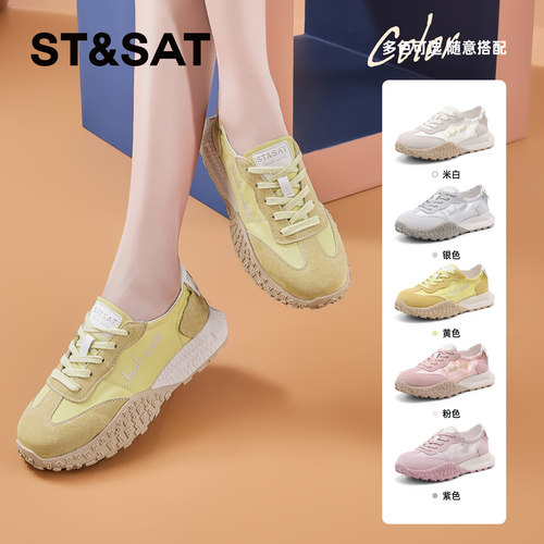 星期六时尚百搭厚底增高德训鞋女