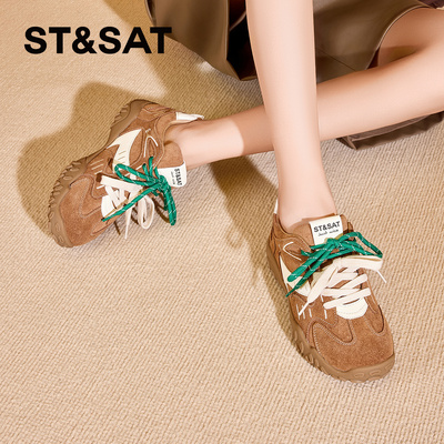 星期六时尚拼接厚底百搭德训鞋女