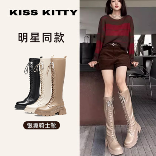KISSKITTY时尚百搭秋冬长靴女