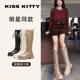 KISSKITTY秋冬新款 银翼骑士靴圆头粗高跟侧拉链长靴女SA53545