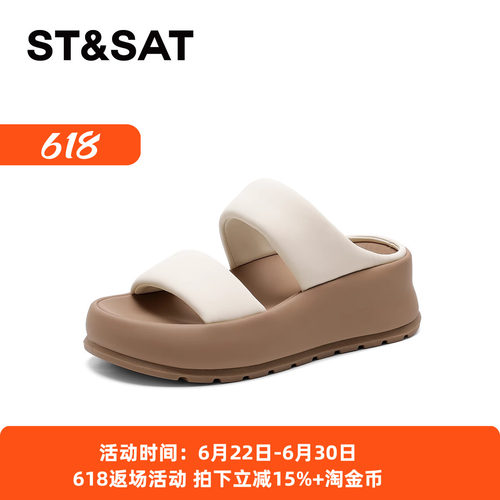 星期六舒适厚底百搭休闲凉拖鞋女