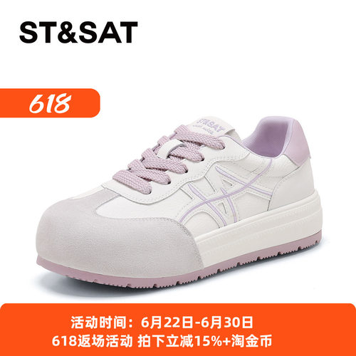 星期六厚底增高休闲德训鞋