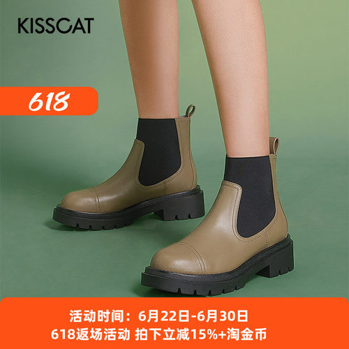 接吻猫秋冬时尚百搭切尔西靴