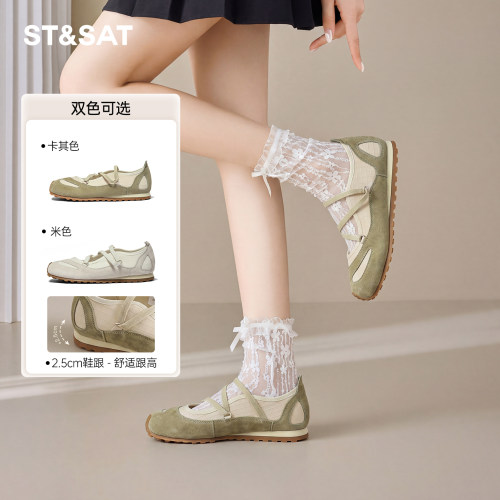 星期六圆头拼色浅口玛丽珍单鞋